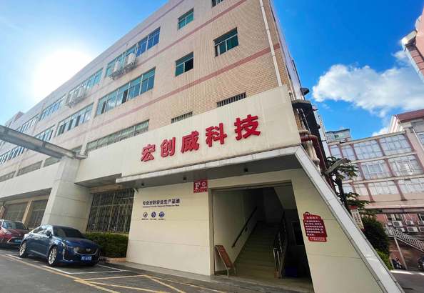 Shenzhen Hongchuangwei Technology Co., Ltd.