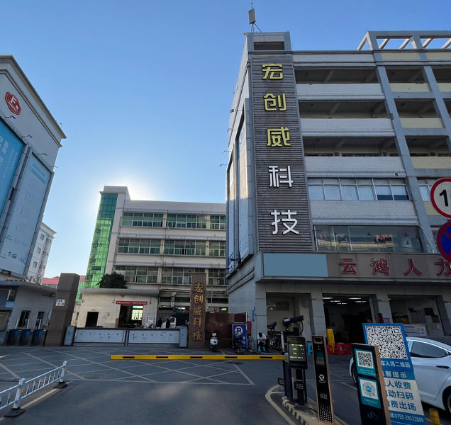 La Cina Shenzhen Hongchuangwei Technology Co., Ltd. Profilo Aziendale